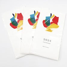 2023年 SAKI TANAKA カレンダー